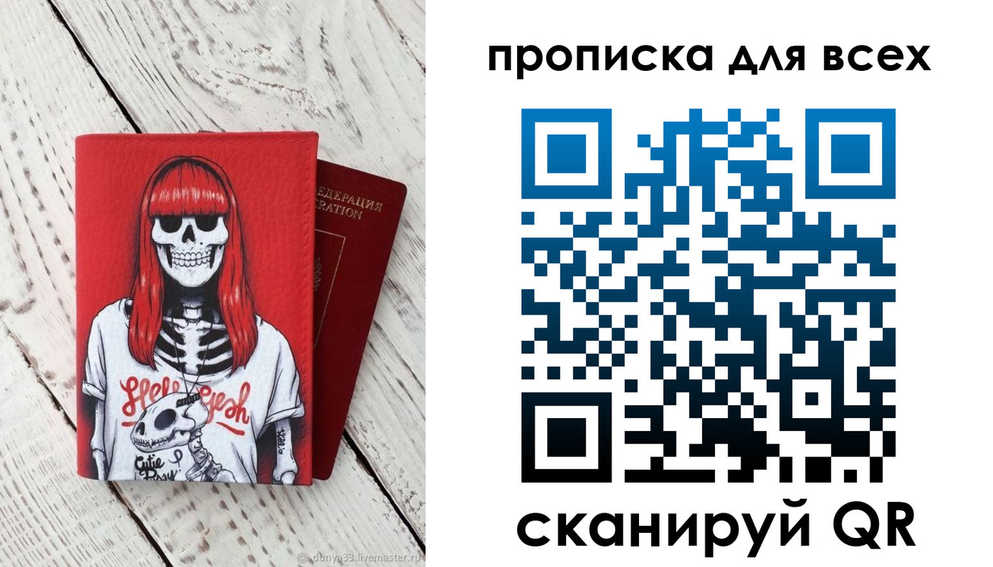 временная регистрация адрес в Кохме