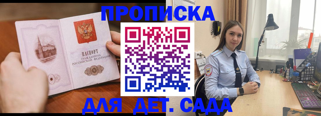 найти адрес прописки в Кохме